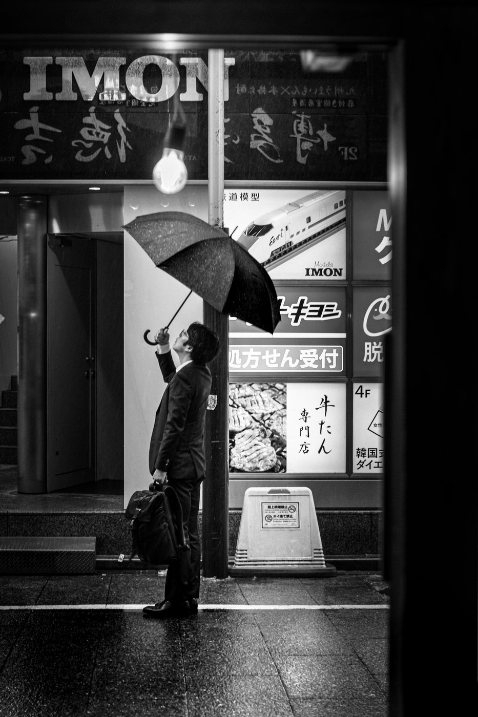 Rain in Shinjuku, Japan